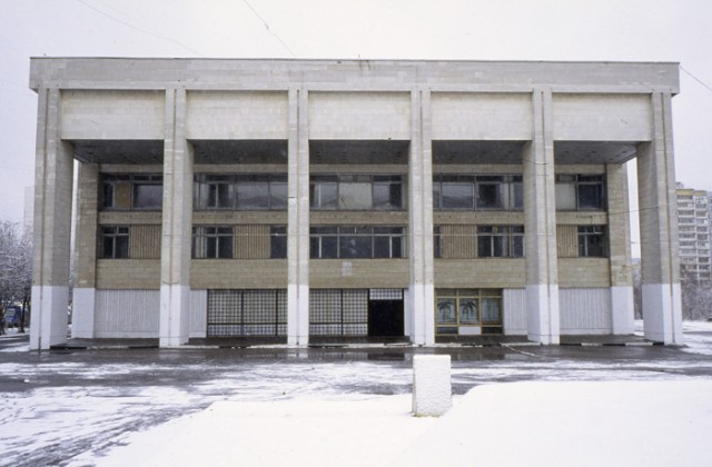 Avangard Sergey Novikov