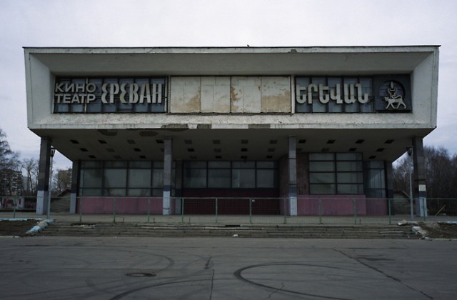 Erevan Sergey Novikov