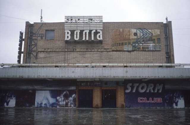 Volga Sergey Novikov